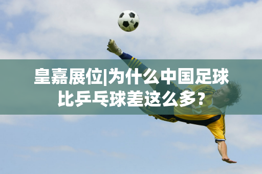 前锋的精准