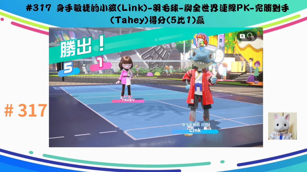 后防线的重