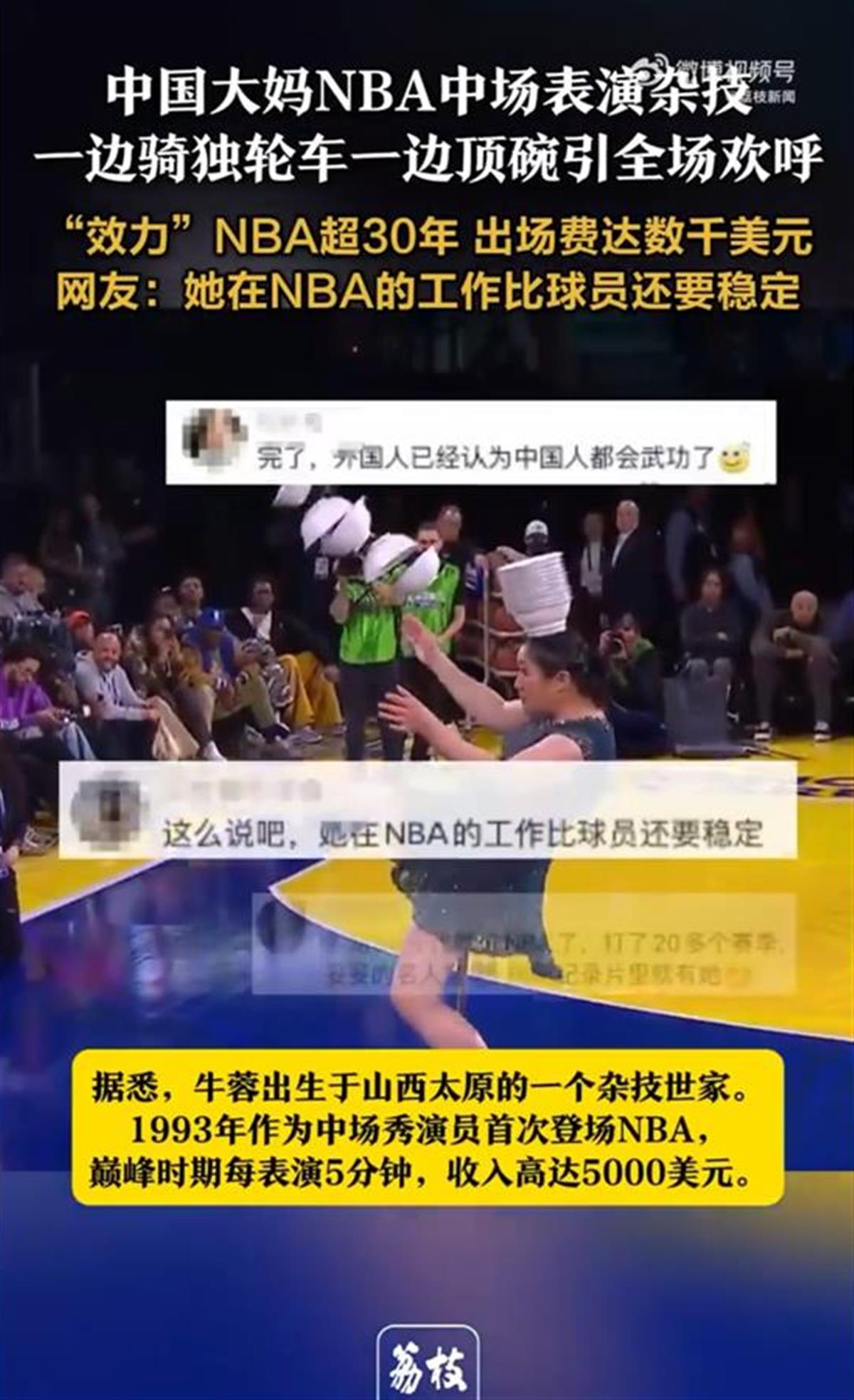 间内磨合出