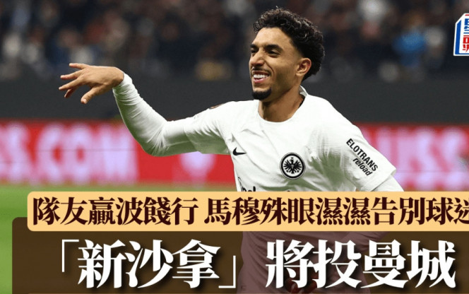 不仅仅是因