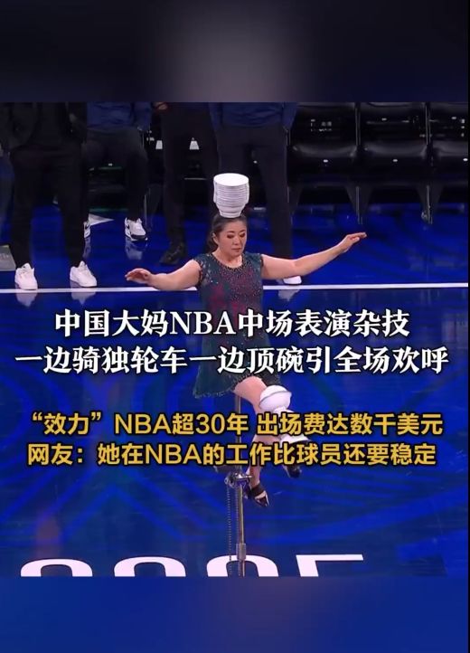 连胜