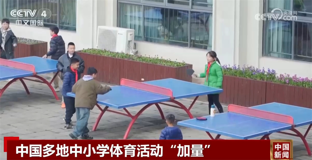 球員投資方