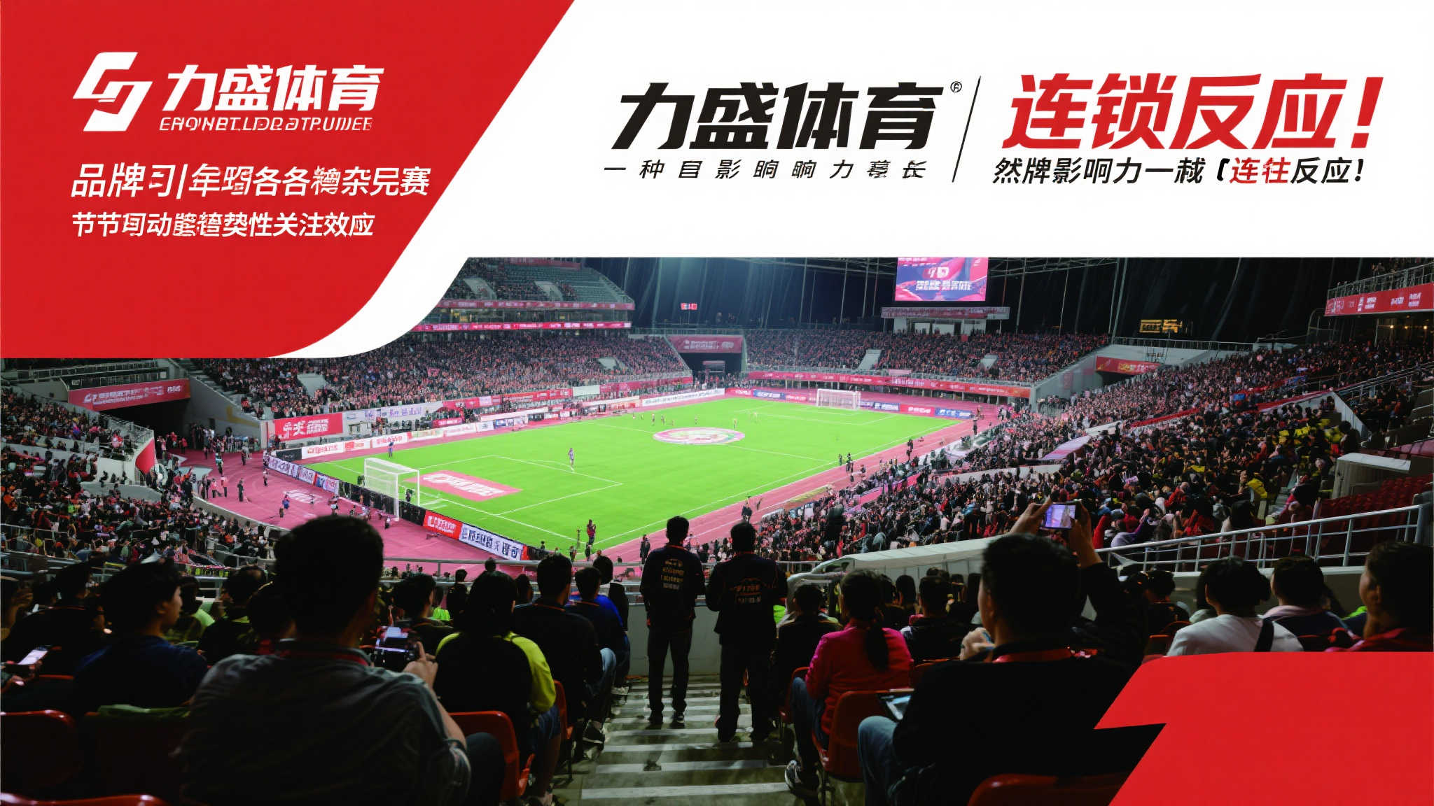 主帥批評的 主帥批評的